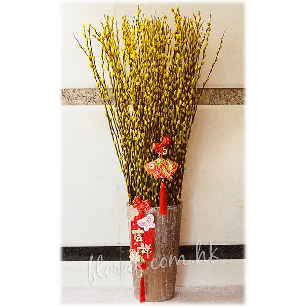 Cny Flower Arrangement Pussy Willow In Vase