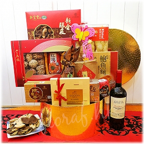 CNY18    光緒三十四年創立的新寶堂 - 100%地道的新會陳皮  CNY18    光緒三十四年創立的新寶堂 - 100%地道的新會陳皮