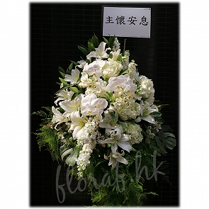 F76  Funeral Flower Basket Stand   F76  Funeral Flower Basket Stand