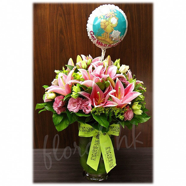 Get Well Lily Flower - Get Well Soon Balloon