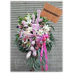 OP58-S   Congratulation Standing Flower Arrangement OP58-S   Congratulation Standing Flower Arrangement